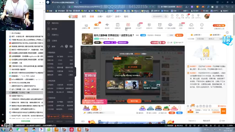 【2022-05-06 19点场】村中帅小伙：起凡三国争霸  世界级拉扯！这把怎么说？