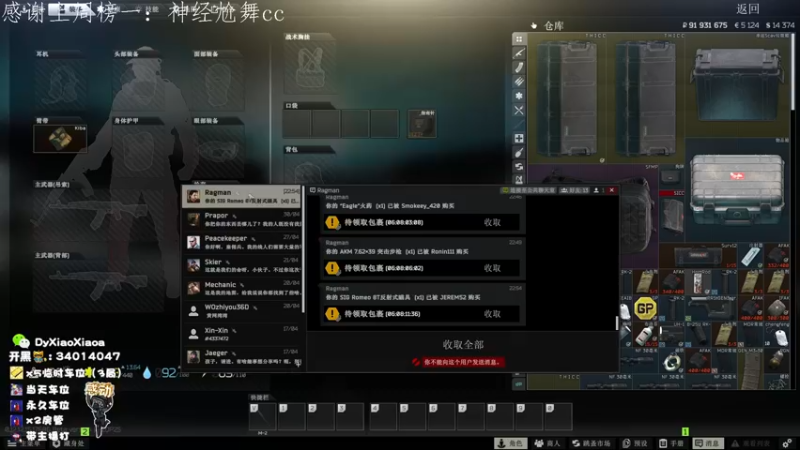 【2022-05-03 14点场】肖肖啊丶：【肖肖】[LV66] 海岸线猛猛干