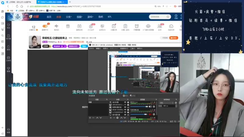 【2022-05-08 13点场】天然柚子tea：荣耀枪王/之巅钻粉来上