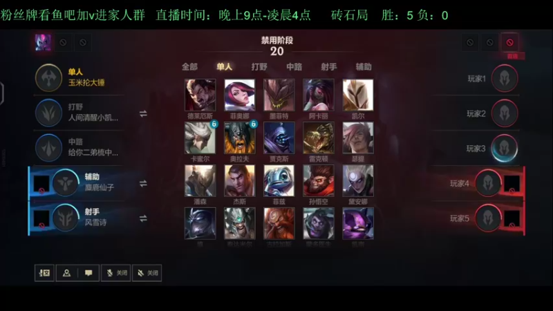 【2022-05-07 23点场】白瑾OoO：学习七天必上大师 上路进