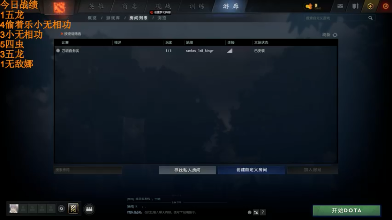 【2022-05-07 17点场】高级伴读書童：断网了 早上再来了