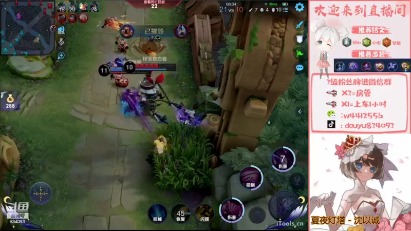 【2022-05-08 20点场】小飞Avery：小飞：小乔小乔小乔