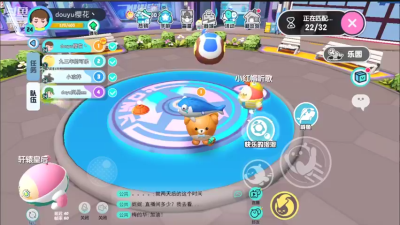 【2022-05-08 16点场】樱花丶君：#天天狼人#给狼人讲故事