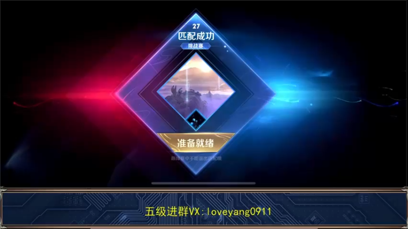 【2022-05-07 23点场】阳阳Yc：国服貂蝉专场巅峰赛冲分