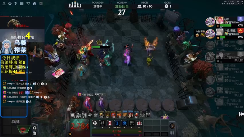 【2022-05-08 14点场】820邹倚天：新的一月新的开始~~