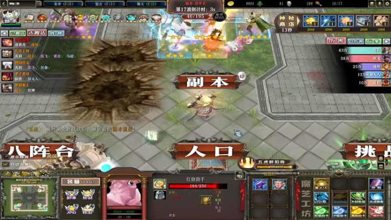 【2022-05-08 05点场】Soul小兽：【Soul】头疼的厉害