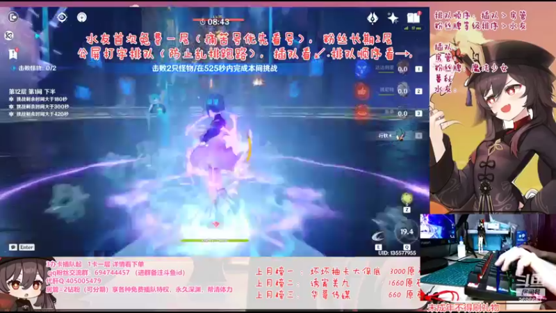 【2022-05-07 22点场】桃无忧：【深渊】免费补星看号.肝一切！