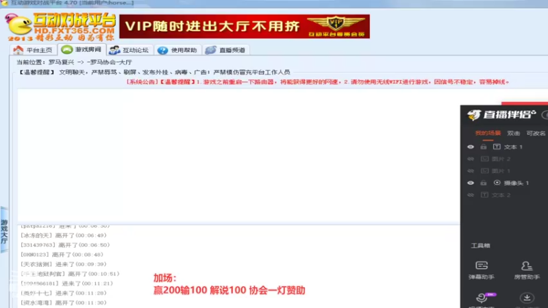 【2022-05-08 00点场】罗马协会：罗马复兴巅峰对决