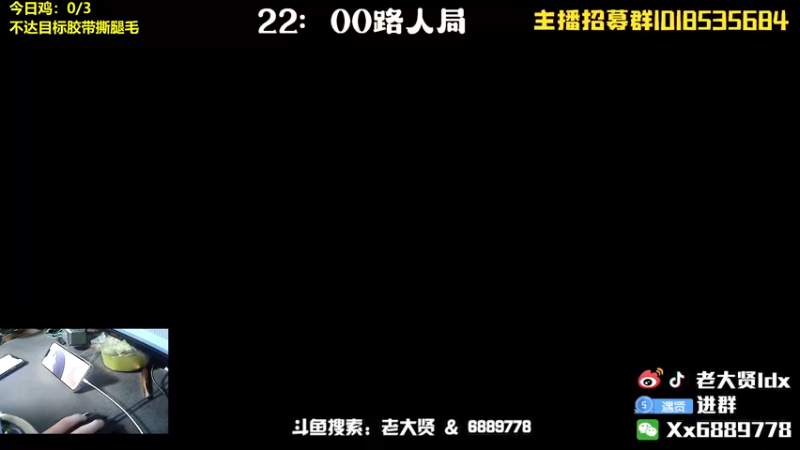 【2022-05-08 19点场】老大贤：皇冠1v4：双步枪战神少年