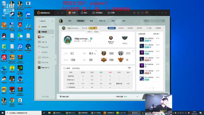 【2022-05-08 20点场】王纪超666：峡谷之巅：最后一张双倍卡