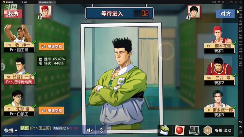【2022-05-08 00点场】丶把球传给我：主播回不了家了 ～！