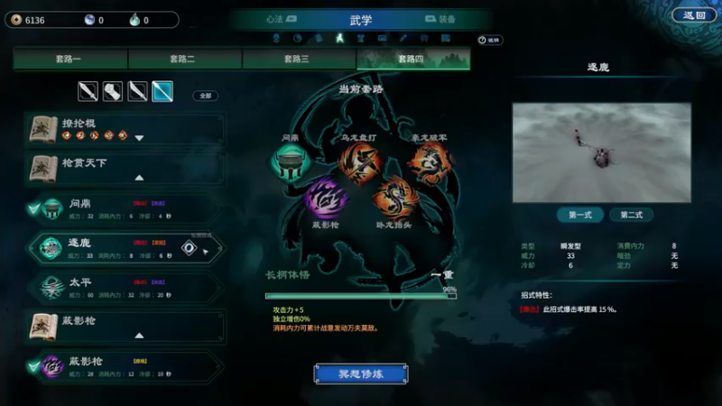 【2022-05-07 18点场】春秋冫：《歪比巴卜》秋掌柜的游戏客栈