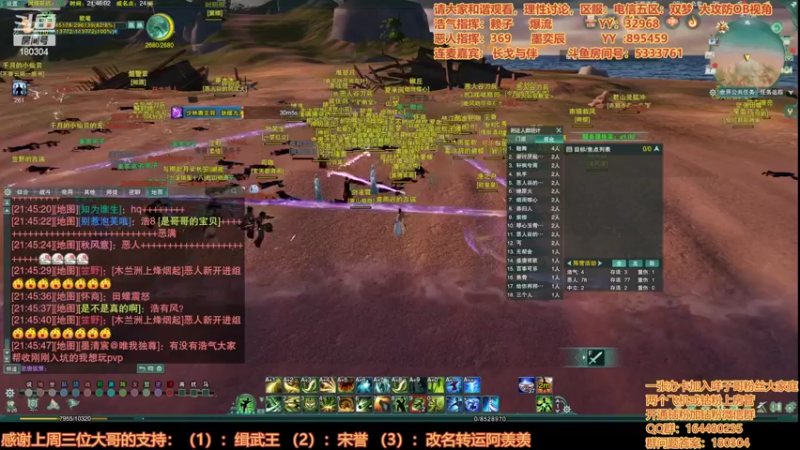 【2022-05-07 21点场】你们帅气的小咩：OB解说双梦野外战斗！！！开始熬！！！