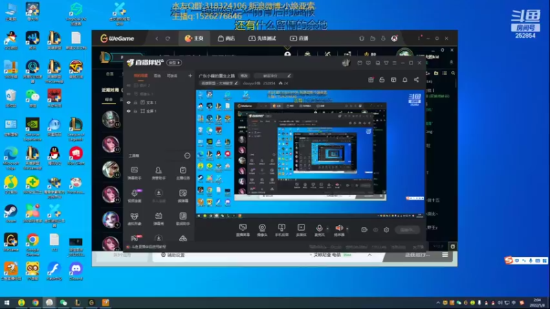 【2022-05-08 02点场】douyu小焕：广东小碟的重生之路