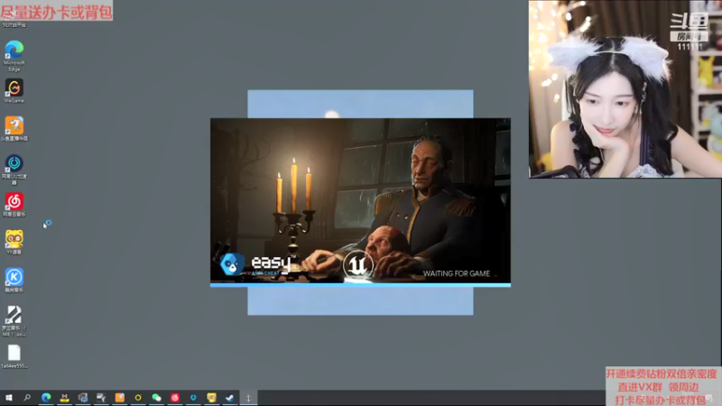 【2022-05-08 20点场】叶知秋Vanessa：秋：天天开心 六点见
