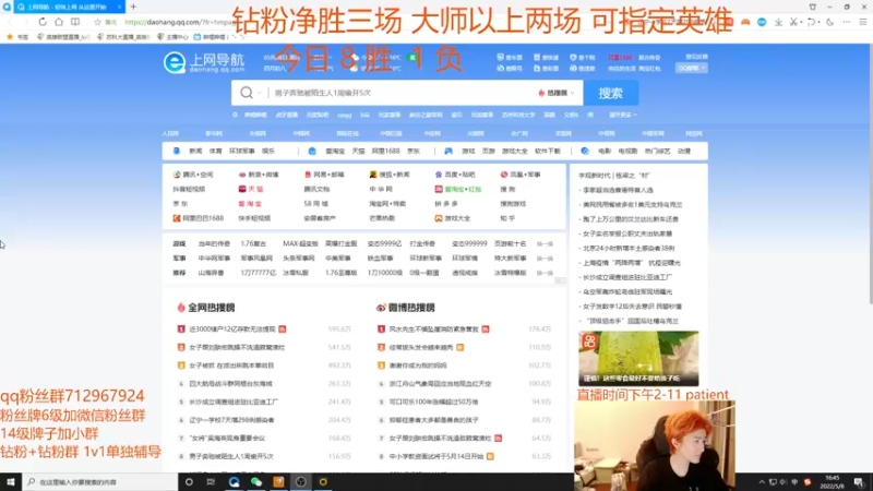 【2022-05-08 16点场】苏科大：顶尖上单 峡谷修炼！