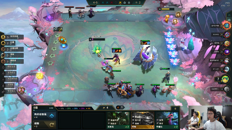 【英雄联盟】余小C真的很强的精彩时刻 20220508 11点场