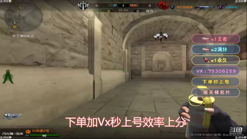 【2022-05-08 16点场】PE飞扬：飞机钻石王者！！！！