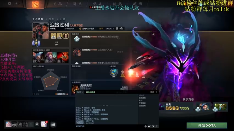 【2022-05-08 14点场】艾斯yoona：杀戮机器~10229065