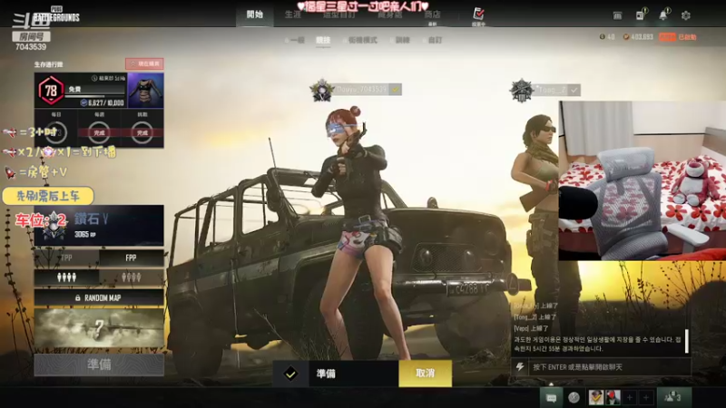 【2022-05-05 19点场】童仔小小坑：【有车位】救救救救~~~~~~~