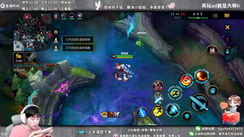 【2022-05-08 20点场】林熙Lxxi：最细打野带粉！百分百胜率！有位置！