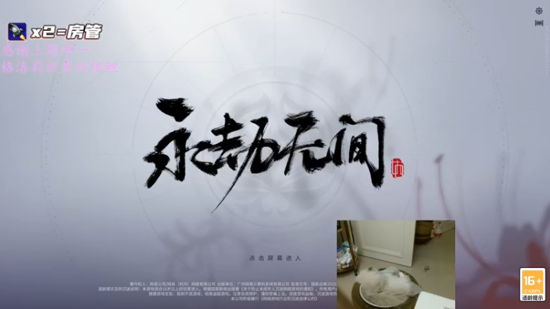 【2022-05-08 03点场】格洛莉娅S：11点来～