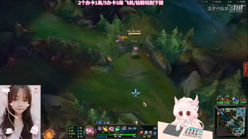 【英雄联盟】洁夕小仙女的精彩时刻 20220508 20点场(4)