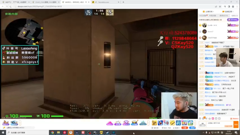 【2022-05-07 21点场】赖小峰：【赖小峰】钻粉助力