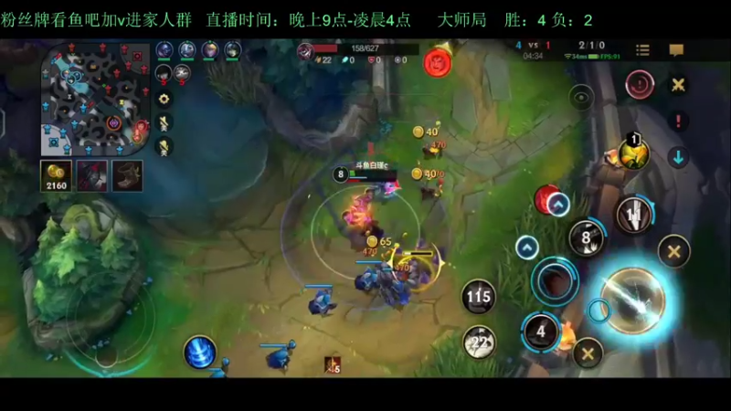【2022-05-06 23点场】白瑾OoO：学习七天必上大师 上路进