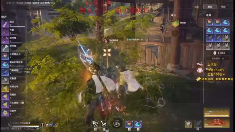 永劫无间哈哈哈