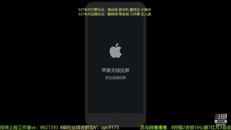 【2022-05-08 12点场】青鸾少年云天河：天花板芈月小号冲刺2100！