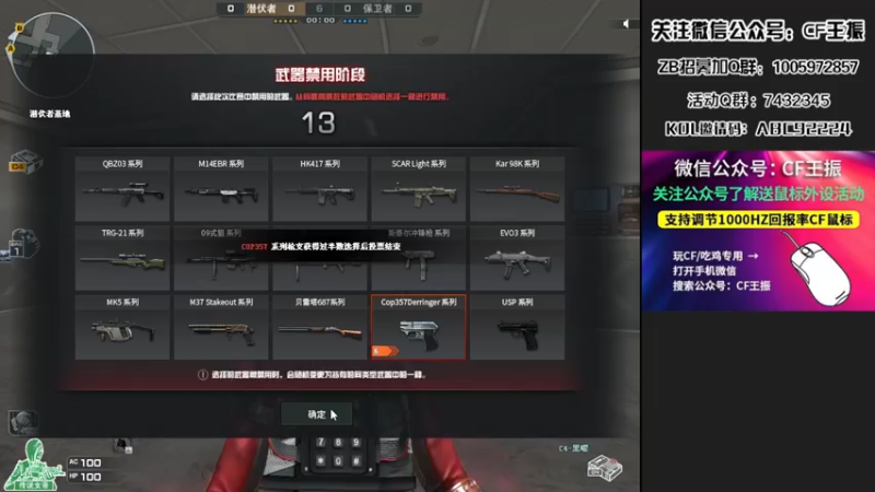【2022-05-07 21点场】CF王振：最远的你们是我最近的爱·-·