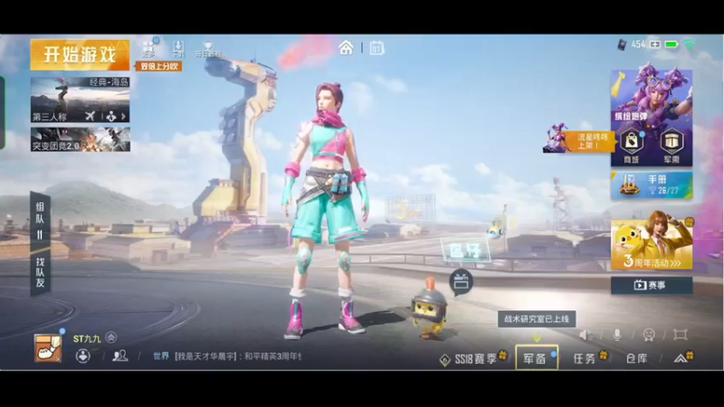 【2022-05-07 11点场】ST九九：黎明就在眼前 开冲