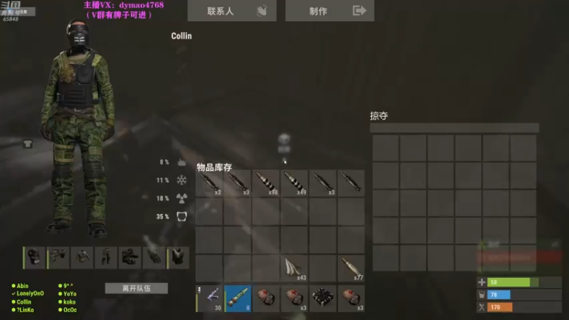 【2022-05-07 22点场】Happy丨猫腻：【猫腻】爱生活爱游戏