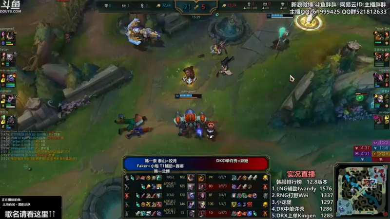 【2022-05-08 01点场】胖胖灬：胖胖OB：MSI RNG T1 G2大战