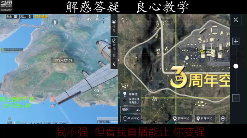 【2022-05-04 23点场】和平精英老妖精：四十几岁天才大叔1V4