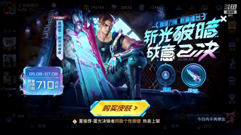 【2022-05-08 18点场】骚白：骚白教学系列