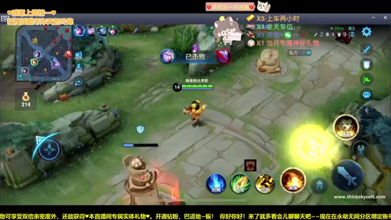 【2022-05-08 22点场】咕咕喵nya：❤️可上车❤️开通钻粉巴适的板