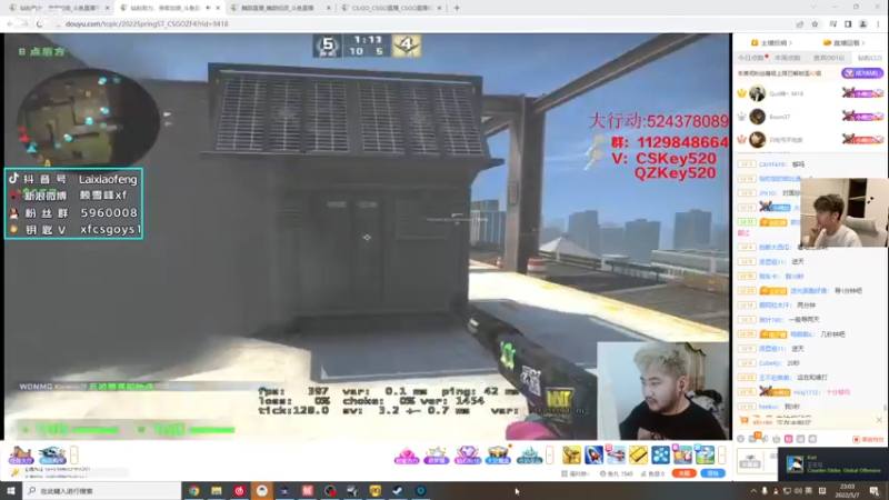 【2022-05-07 23点场】赖小峰：【赖小峰】今天带房管