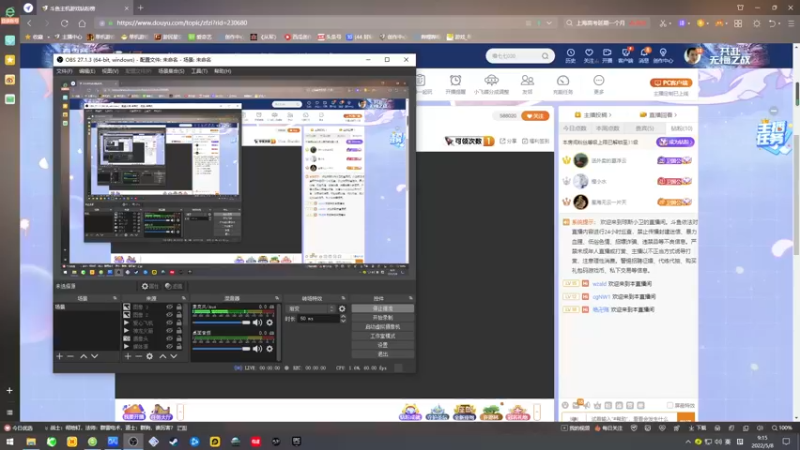 【2022-05-08 09点场】琼斯小卫：人字一号房美死的故事~胆小勿看