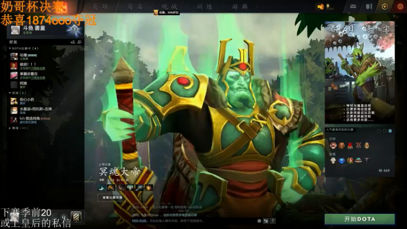 【2022-05-04 23点场】高级伴读書童：你好 这里是大赛软脚虾的直播间