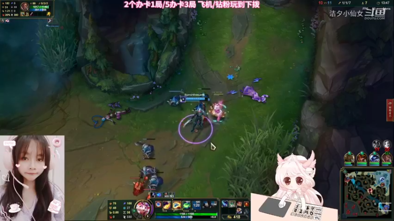 【英雄联盟】洁夕小仙女的精彩时刻 20220508 20点场(5)