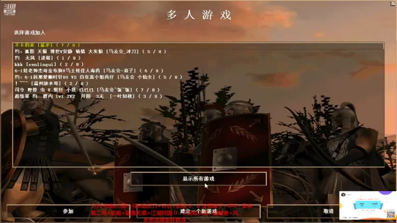 【2022-05-08 19点场】明哥289：明哥289的直播间，罗马复兴