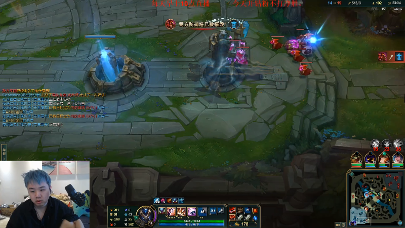 【英雄联盟】网友张顺飞的精彩时刻 20220508 13点场