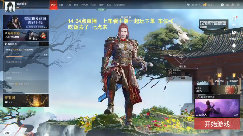 【2022-05-07 18点场】常乐er：今天是猛男乐！