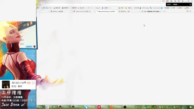 【2022-05-07 22点场】三秒丶撸撸：11平台OMG：到点了，开吹！