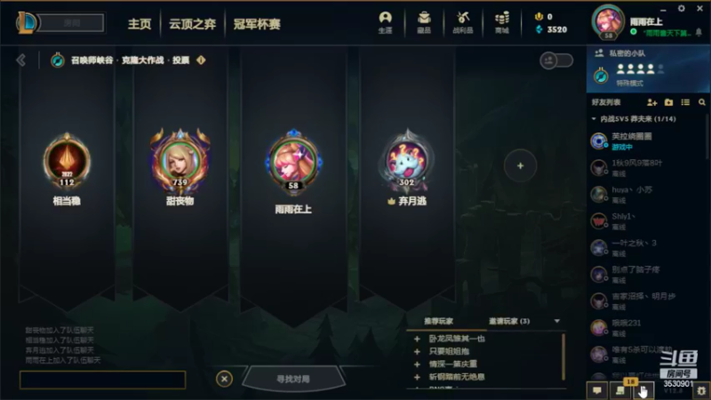 【2022-05-05 00点场】雨雨Quo：幻彩国第一视角
