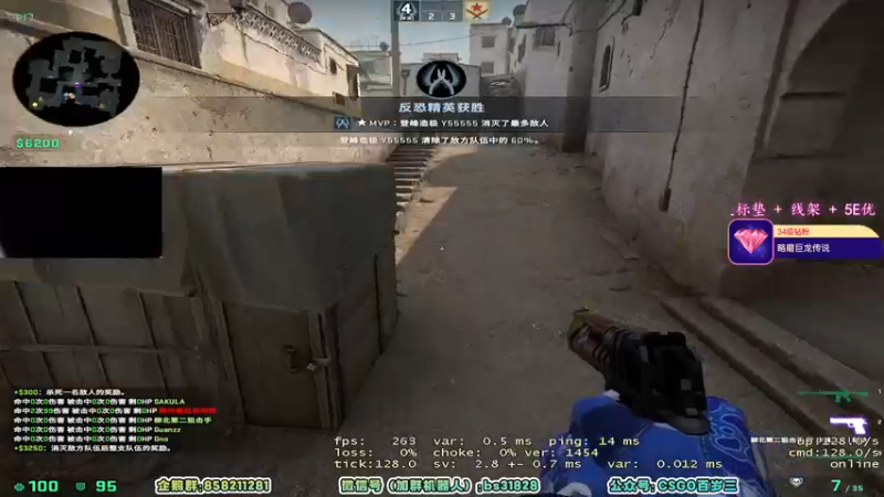 【2022-05-08 20点场】CSGO百岁三：【百岁三】明晚major电台