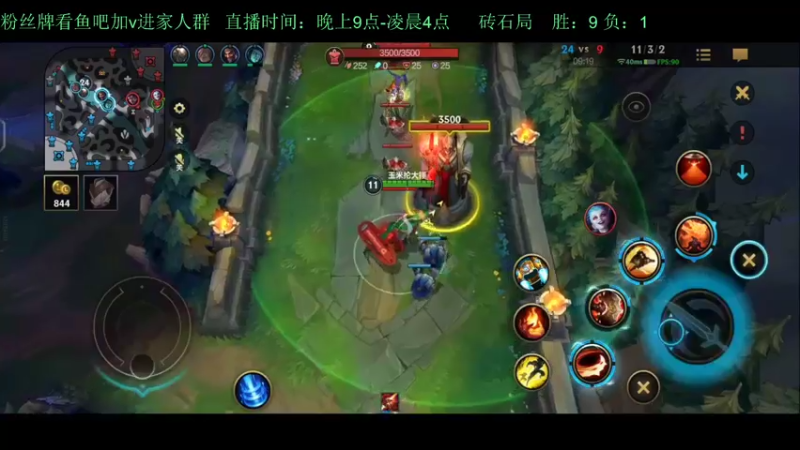【2022-05-08 01点场】白瑾OoO：学习七天必上大师 上路进