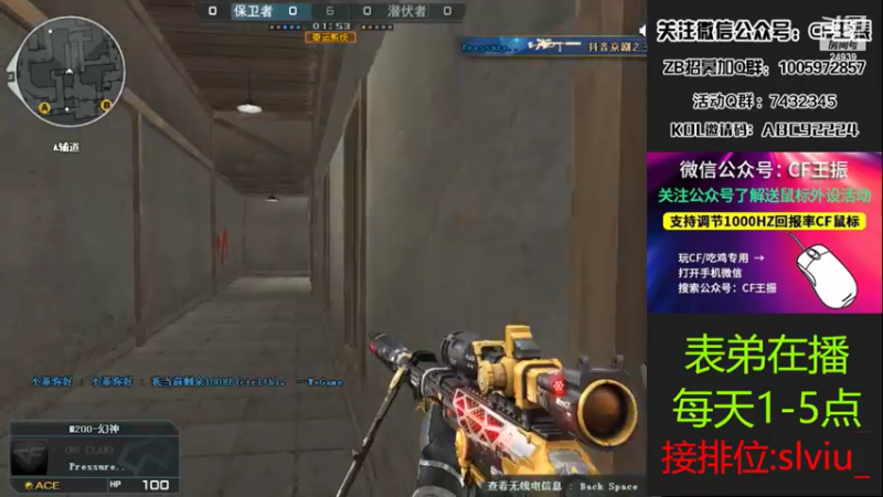 【2022-05-07 15点场】CF王振：最远的你们是我最近的爱·-·